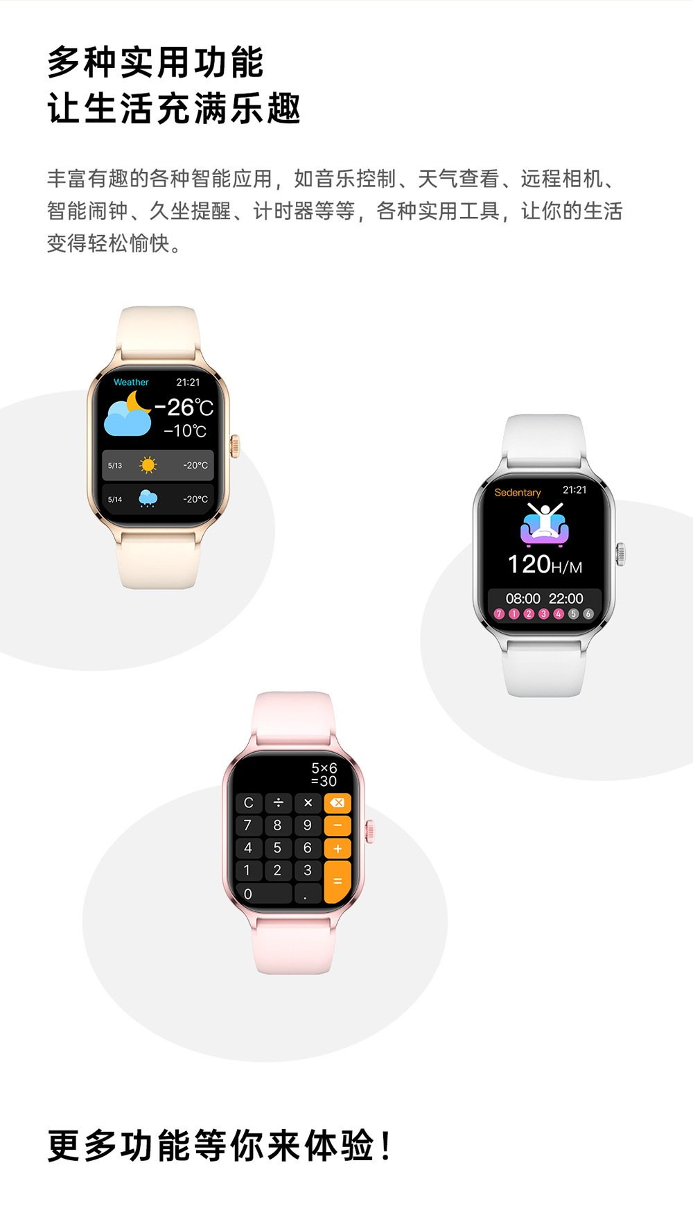 智能手表2023新款Z49心率血氧健康监测手环户外运动 防水手表详情20