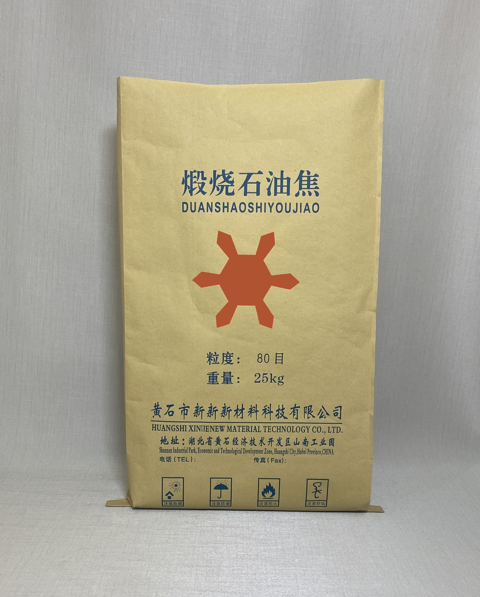 Factory direct supply of kraft paper woven bags, 25kg paper-plastic composite bags, moisture-proof packaging bags in stock pic 1