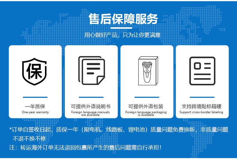 Ufree跨境电动理发器发廊专业男士雕刻剪无刷油头高速电推剪理发理发器电推子电推子理发剪剃须刀理发套装详情10
