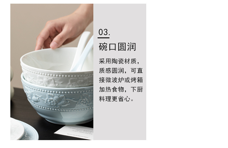 陶瓷餐具古典轻奢浮雕碗盘家用米饭汤碗杯子组合高级感碗碟套裝详情18