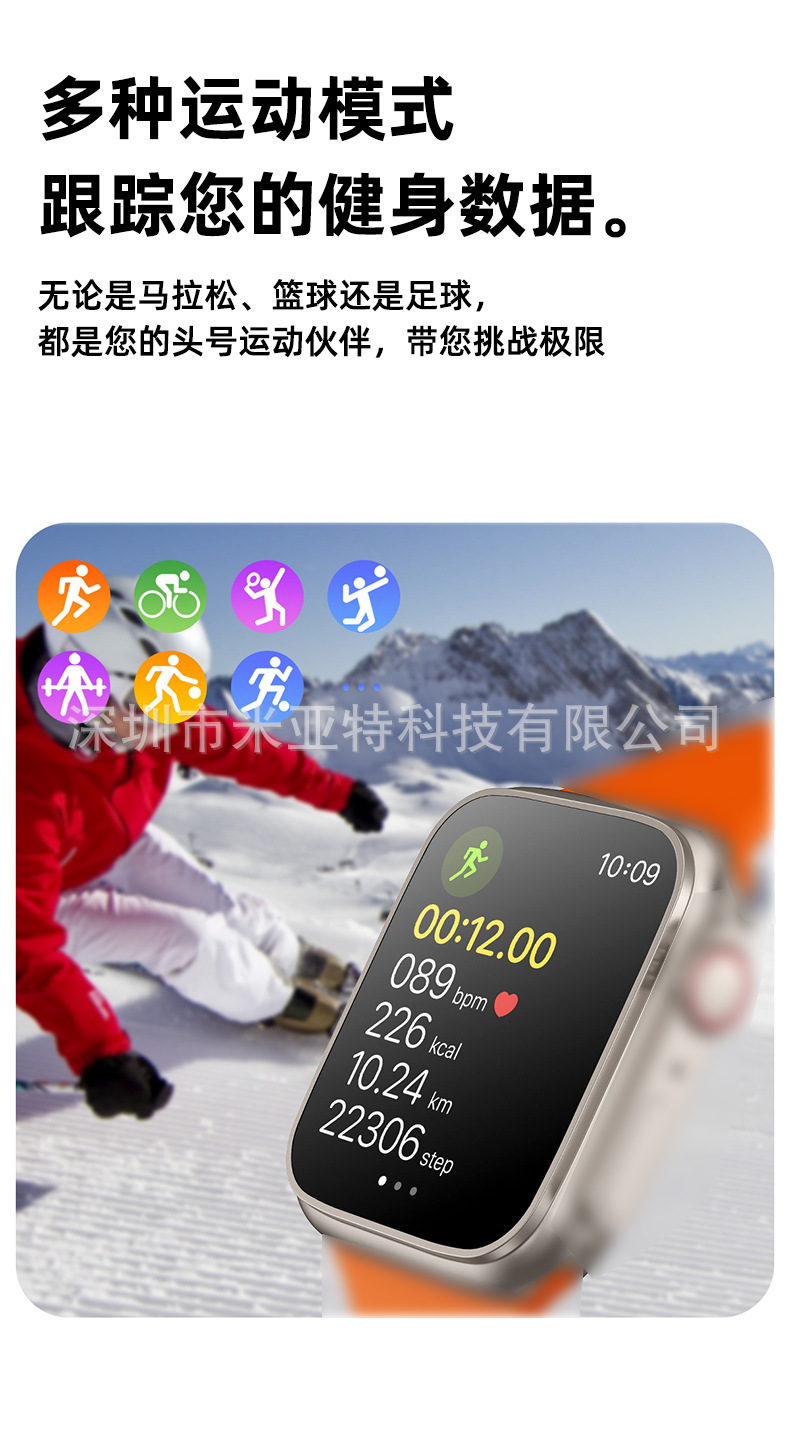 T900 FOUR跨境心率血压血氧运动手环 户外跑步骑行蓝牙新智能手表详情10