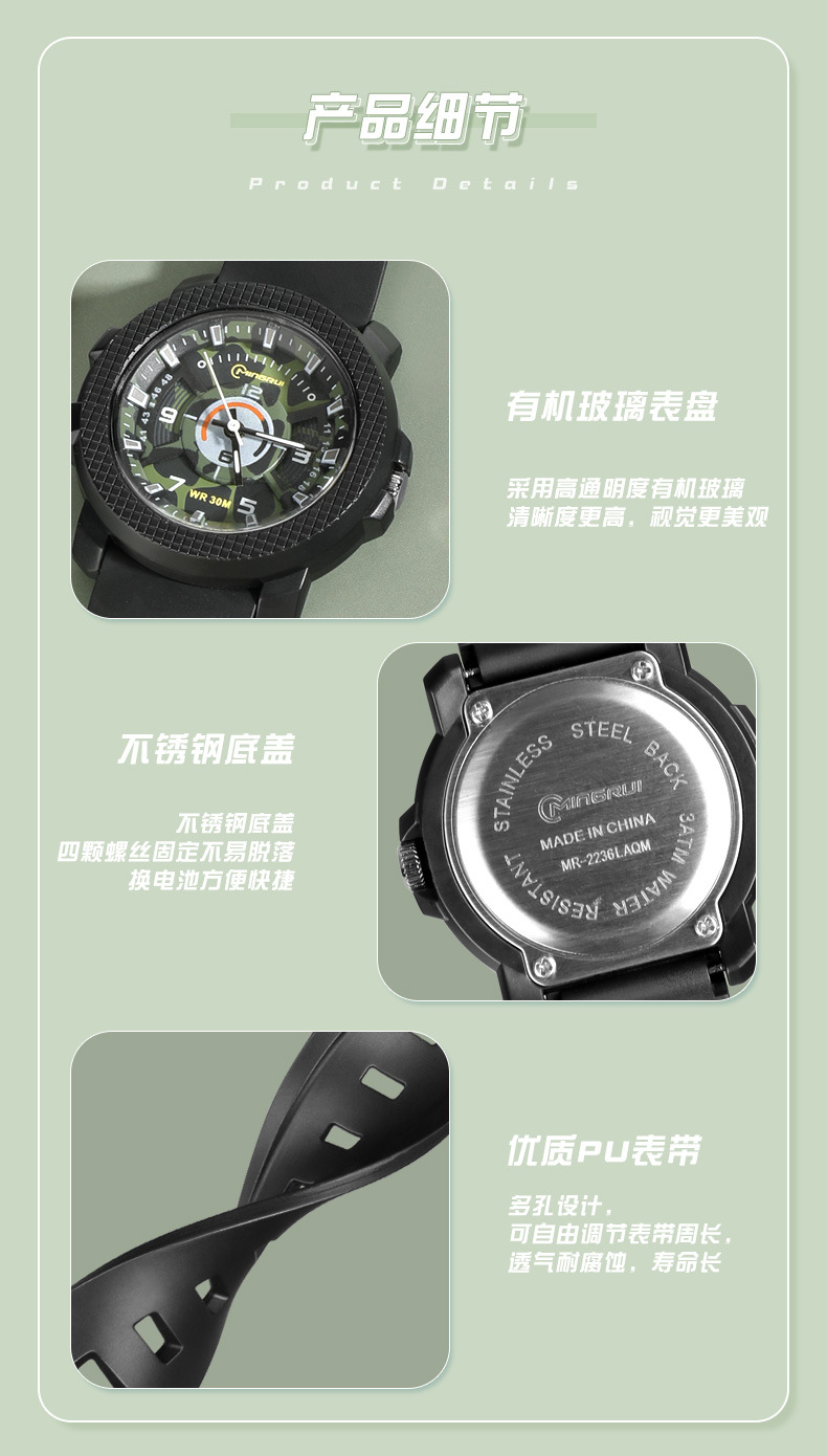 Wholesale of camouflage quartz watches for teenagers, water-resistant sports watches for junior and senior high school boys, children and students with hands pic 9