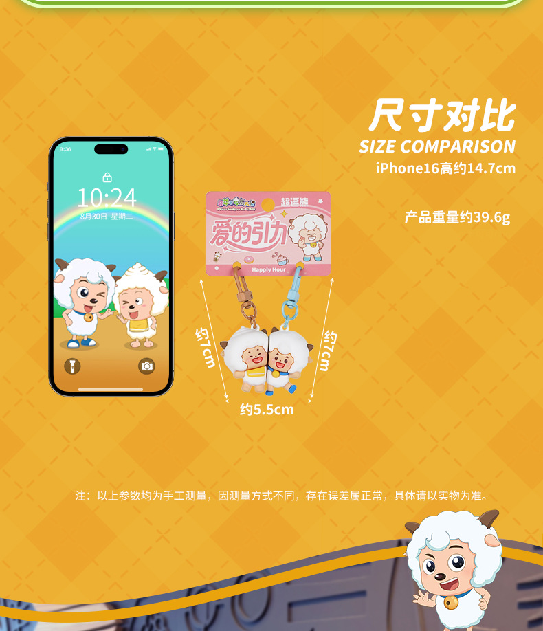 Magnetic pair pendants, bag hangers, creative and cute plush keychains pic 7