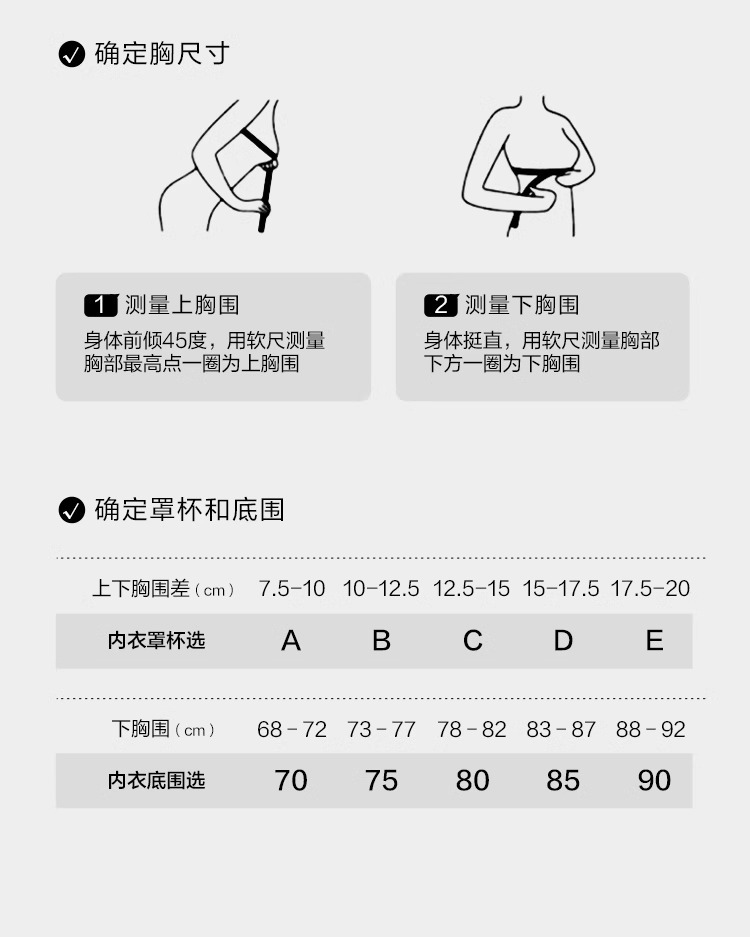 内衣女士无痕大胸显小胸聚拢薄款文胸一片式固定舒适无钢圈胸罩女详情38