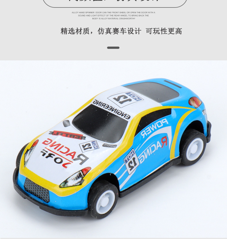 Alloy car model toy car set, racing model toy car model, alloy car boy gift collection, model car set pic 9