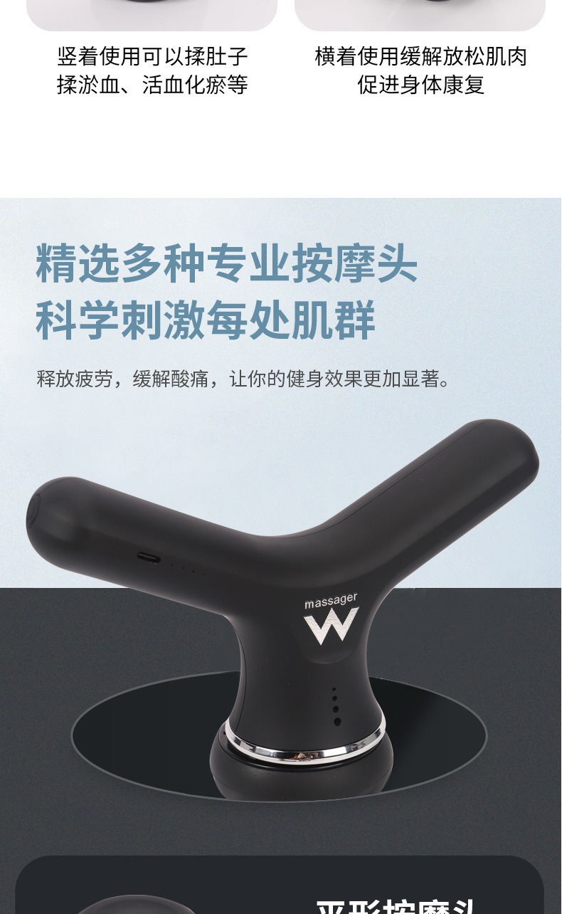 Portable multi-functional multi-speed massage machine and fascia gun with 360° no blind spot rotation pic 8