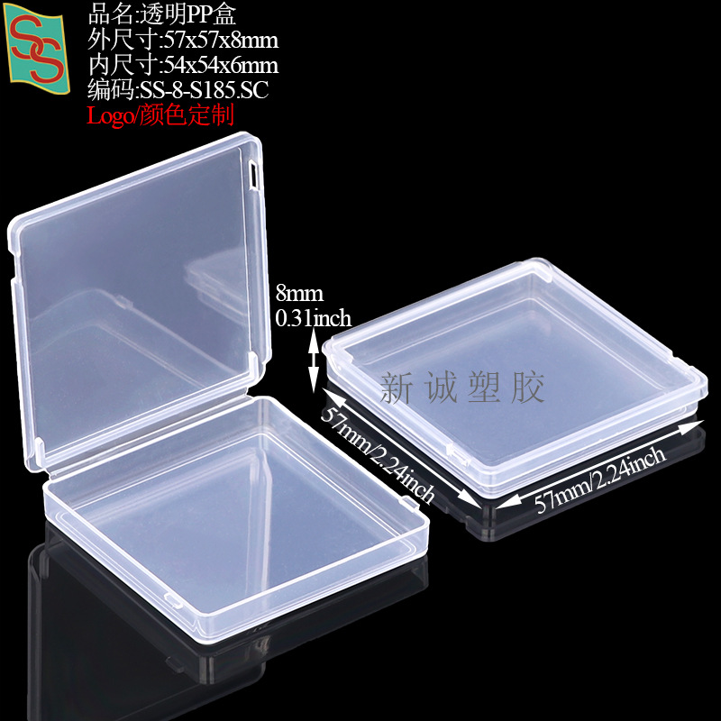 PP塑料五金工具玻璃刀盒胸针校徽纽扣盒方形相机镜头滤镜包装盒详情53