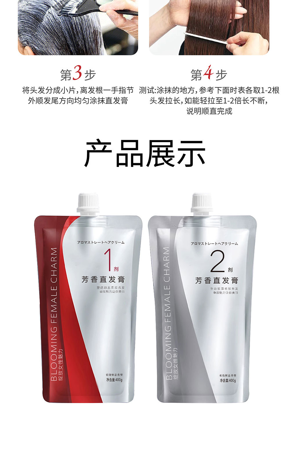 离子烫软化剂蛋白矫正膏理发店专用热烫发水直发膏软化膏烫发膏软详情12