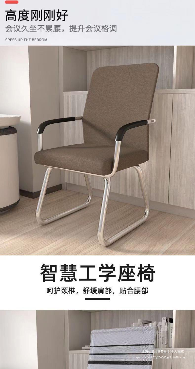Office chairs, long-sitting meeting room chairs, student dormitory bow-shaped net mahjong chairs, computer chairs, home backrest stools pic 16