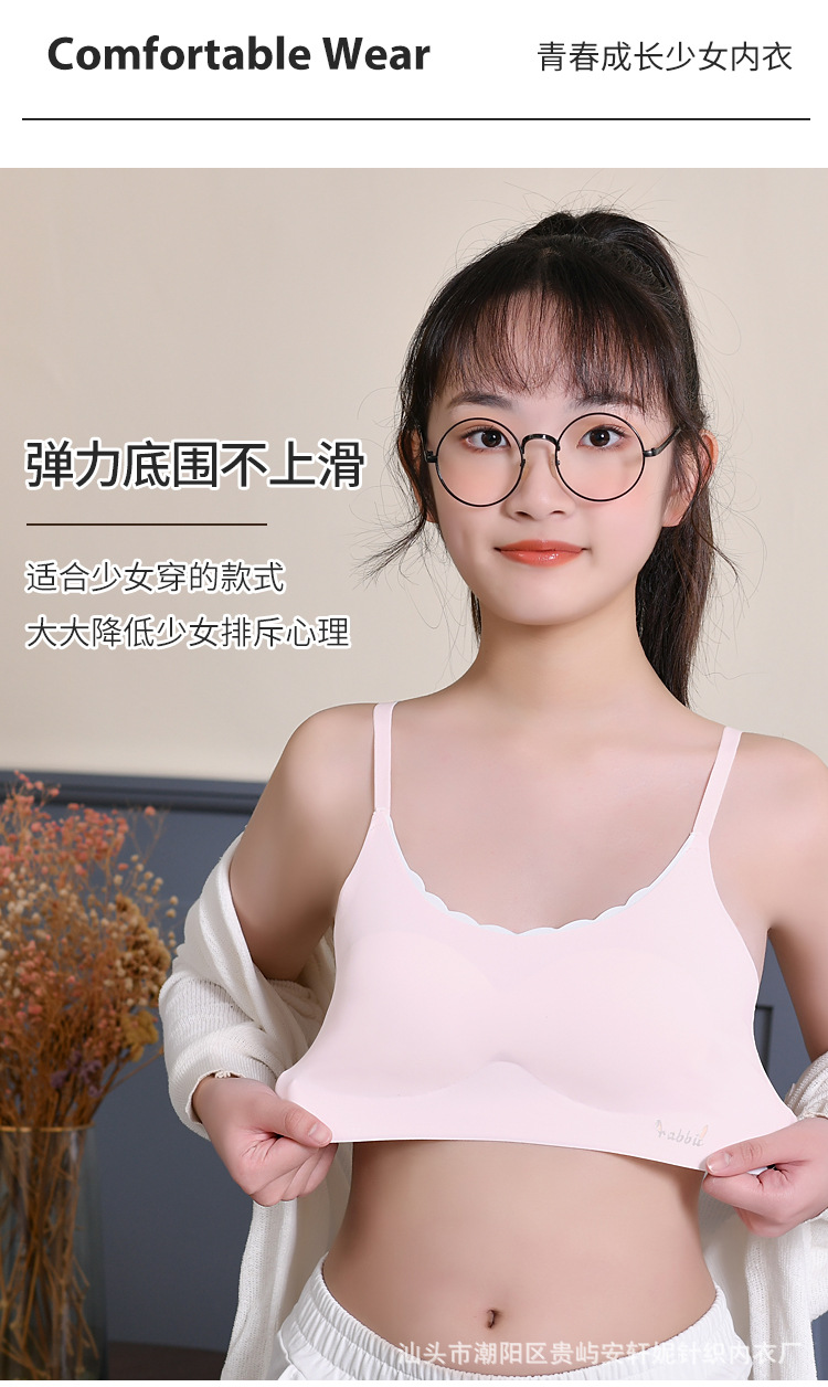 Summer thin ice silk strapless vest for girls in the growth period, seamless bra for junior high school and senior high school students pic 4
