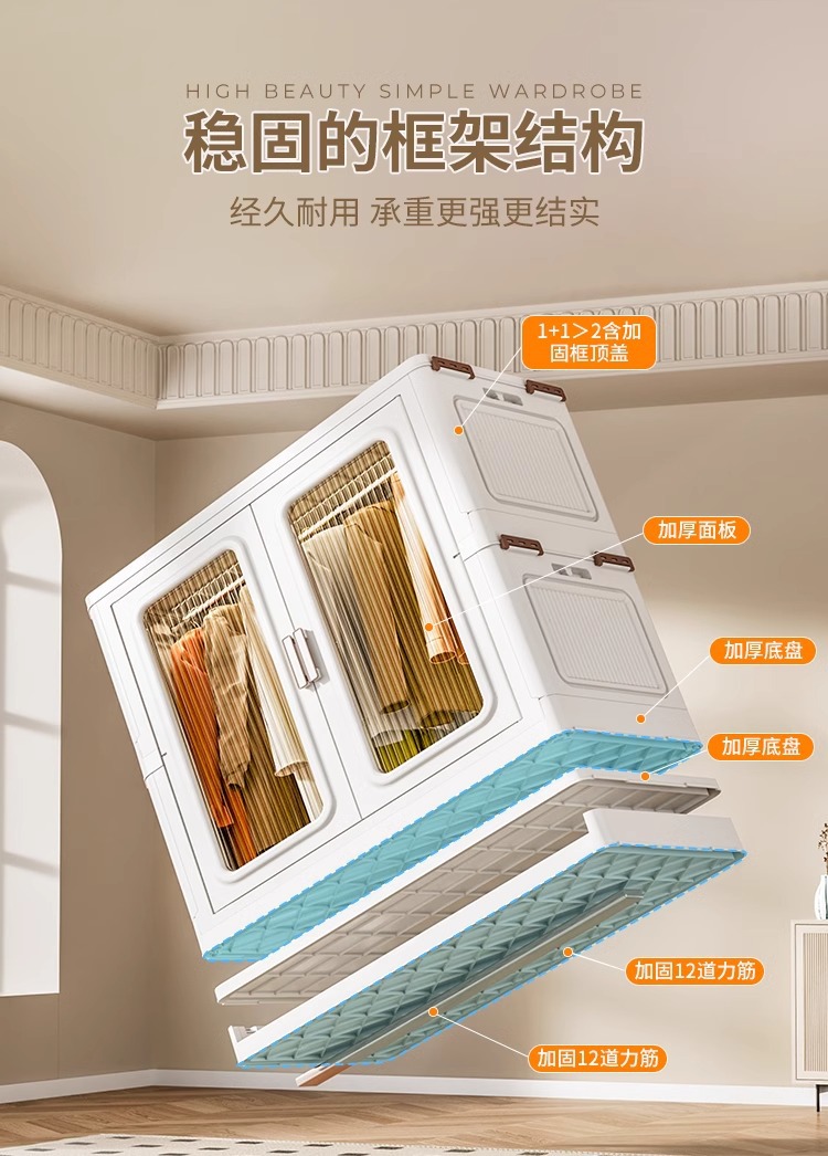 收纳柜折叠儿童衣柜卧室家用多层加大宝宝婴儿衣服带柜门储物柜子详情7