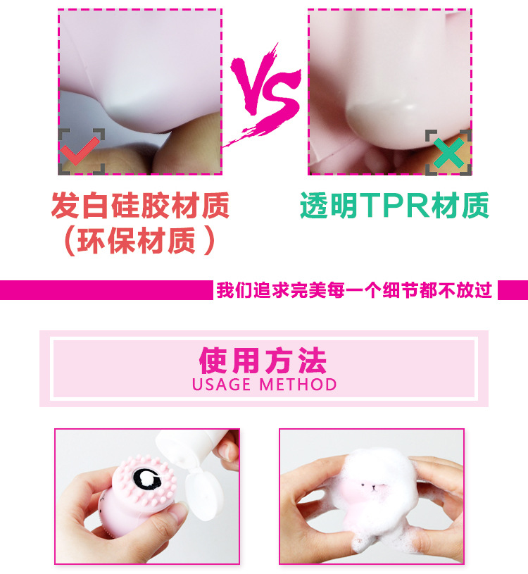 跨境亚马逊同款爆款小章鱼洗脸硅胶水母护肤洁面仪手动按摩刷详情6