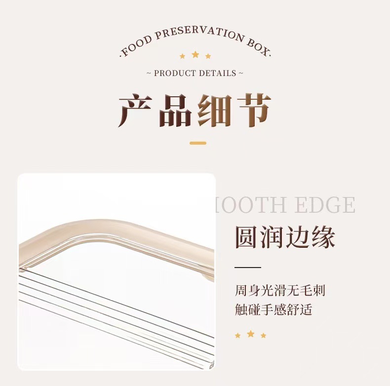 冰箱收纳盒沥水保鲜盒计时密封保鲜储物大容量水果蔬菜冷藏保鲜盒02396-1011-1017详情17