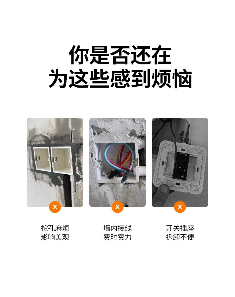 灰色明装底盒86型通用明盒开关盒子线盒明线插座盒阻燃接线盒底座详情4