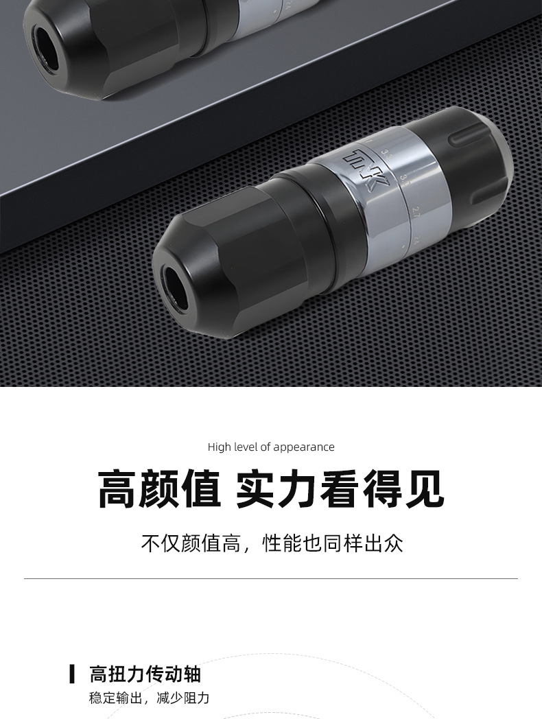 可调行程纹身笔一体机无线充电纹身笔刺青纹绣一体美妆工具用品详情8