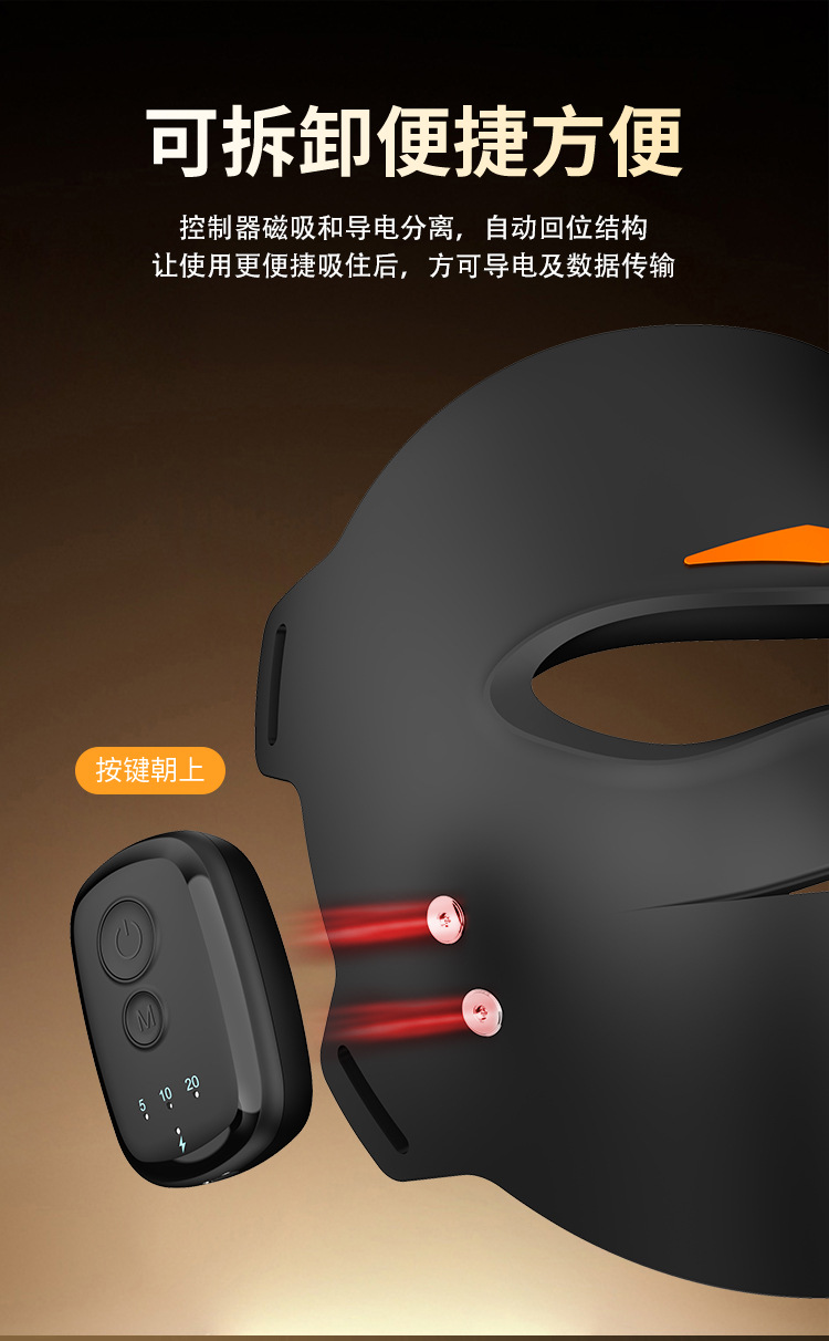 定制3D立体光子面罩磁吸无线LED红蓝黄光850nm美容仪跨境美容面罩详情4
