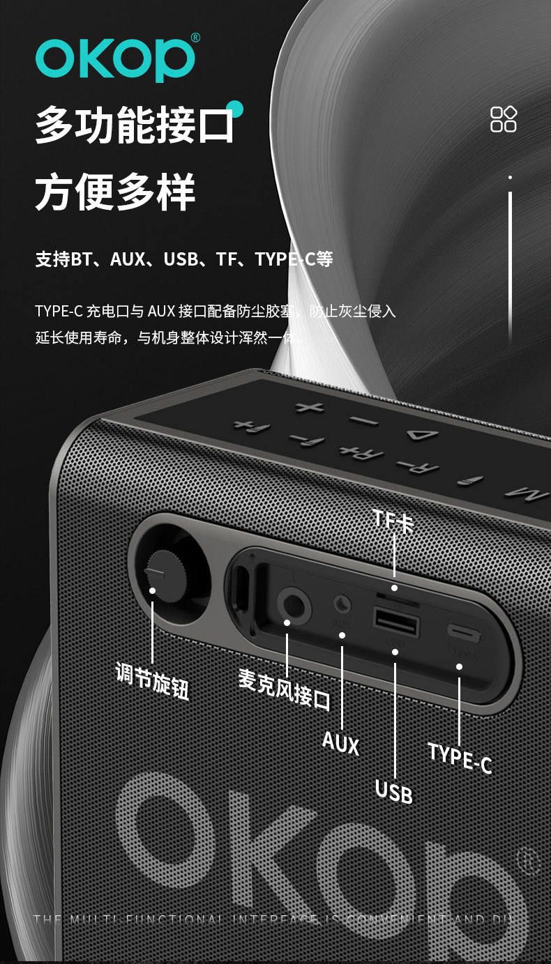 8001广场舞音箱大音量跨境户外卡拉OK手提蓝牙音响麦克风超长续航详情12