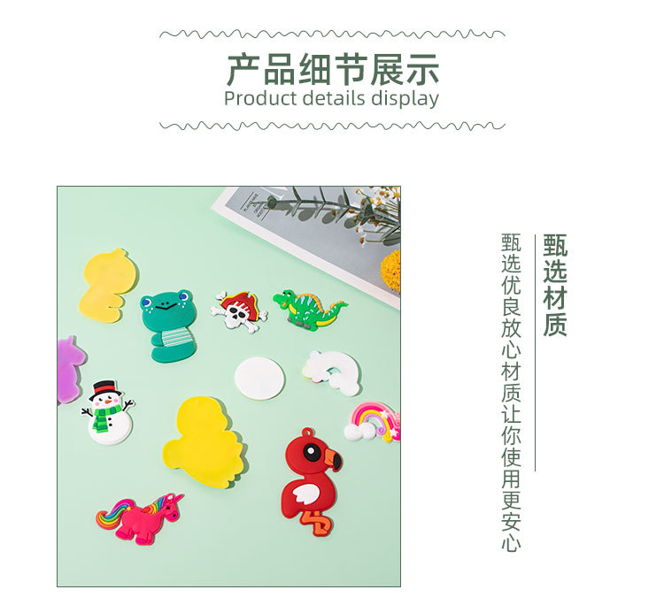 创意儿童diy卡通PVC软胶贴片玩具包包配件礼品批发独角兽圣诞贴片详情5