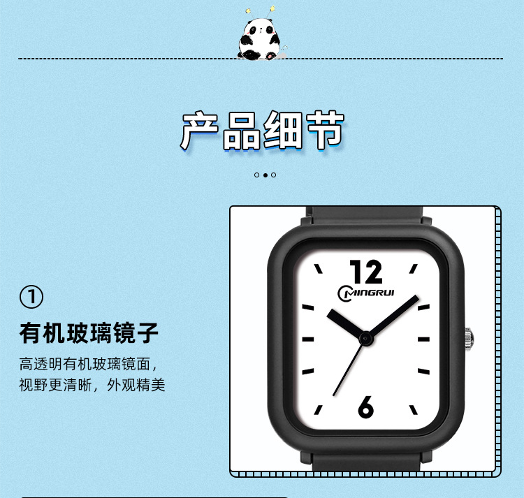 学生考试腕表简约潮流防水石英表男女中学生指针手表可定制改logo详情12
