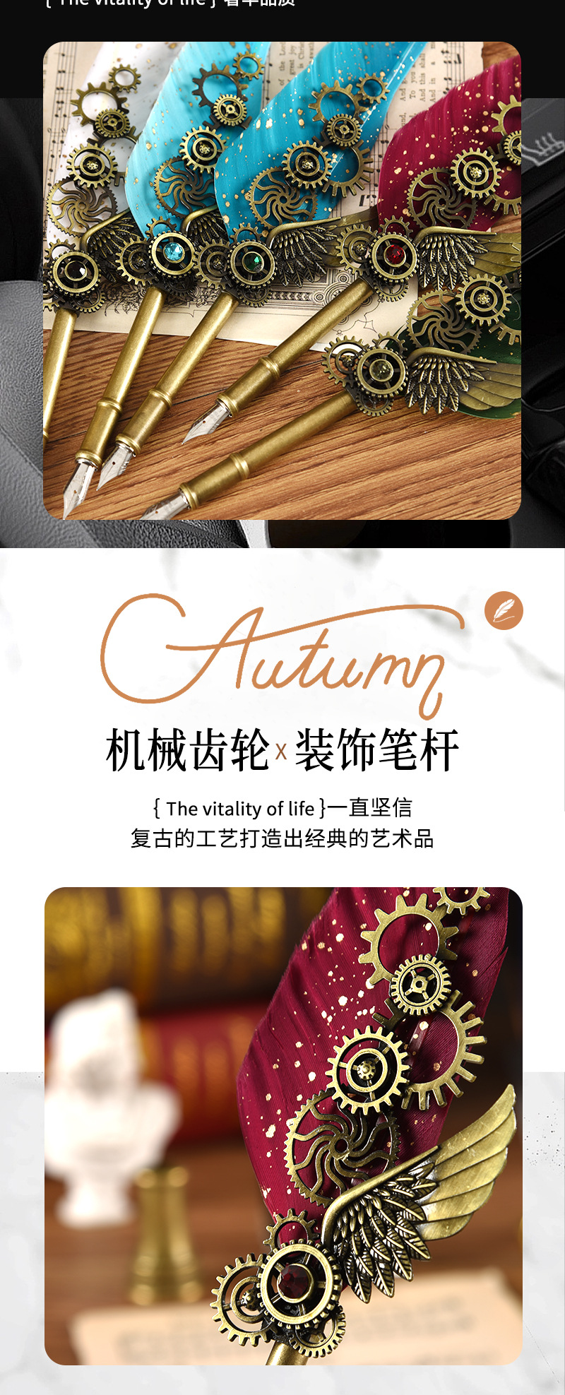蓝孔雀机械朋克风翅膀钢笔蘸水笔墨水广告礼品笔羽毛笔套装定 制详情5