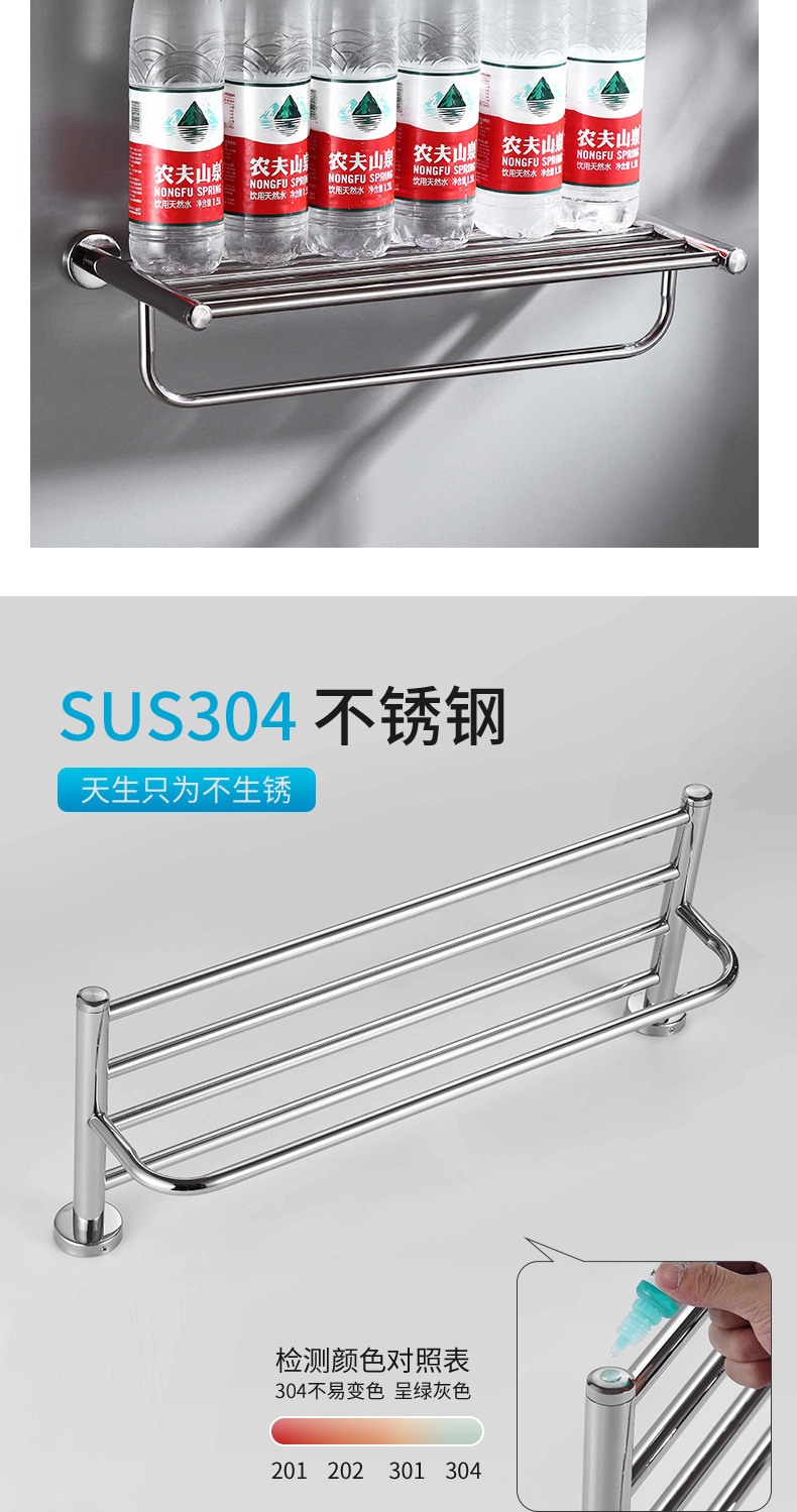 304不锈钢毛巾架套装酒店浴室卫浴挂件卫生间三角架纸巾架置物架详情5