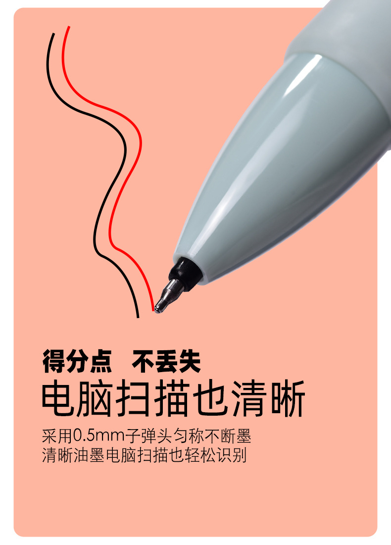唯雅荟两合一中性笔WYH036两色中性笔天丰ST中性笔批发详情2