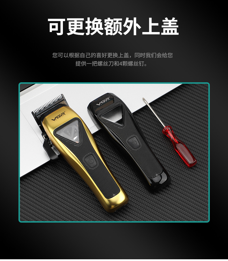 VGR015跨境电推剪专业沙龙发廊男士带底座磁悬浮礼盒款理发器套装详情8