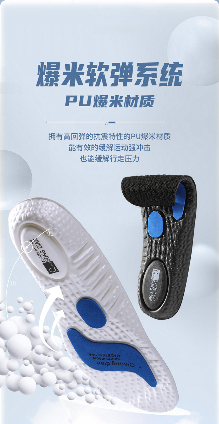 The sports insoles are highly elastic, shock-absorbing, sweat-absorbing, odor-proof and comfortable. The EVA ball insoles zoom are a must-have for standing for long periods without getting tired pic 10