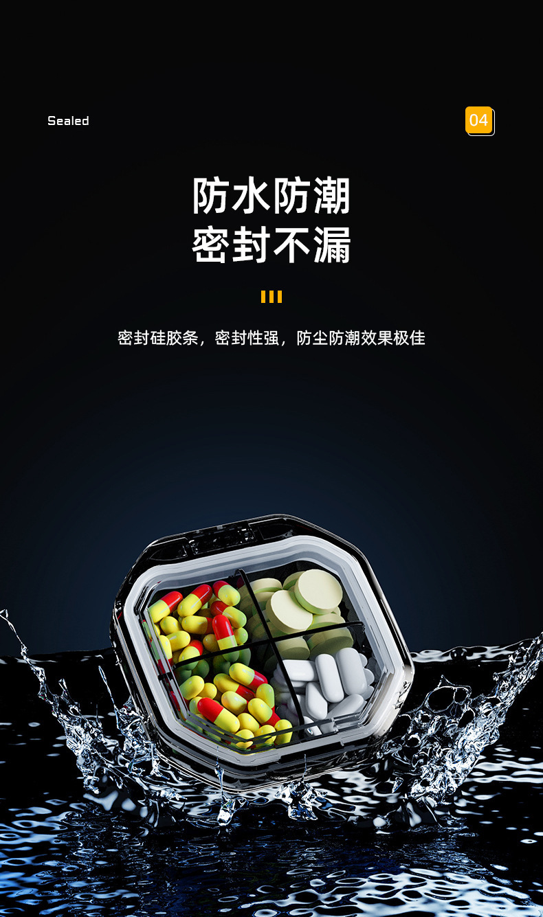 A new Nordic-style portable mini compartment-sealed large-capacity one-week morning and evening pill and capsule dispensing box pic 6