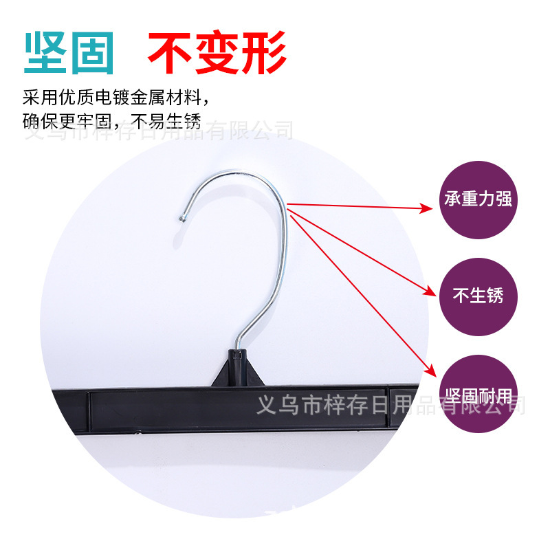 塑料衣架新款黑色加厚上衣裙子晾晒架时尚家用服装店衣服展示架详情17