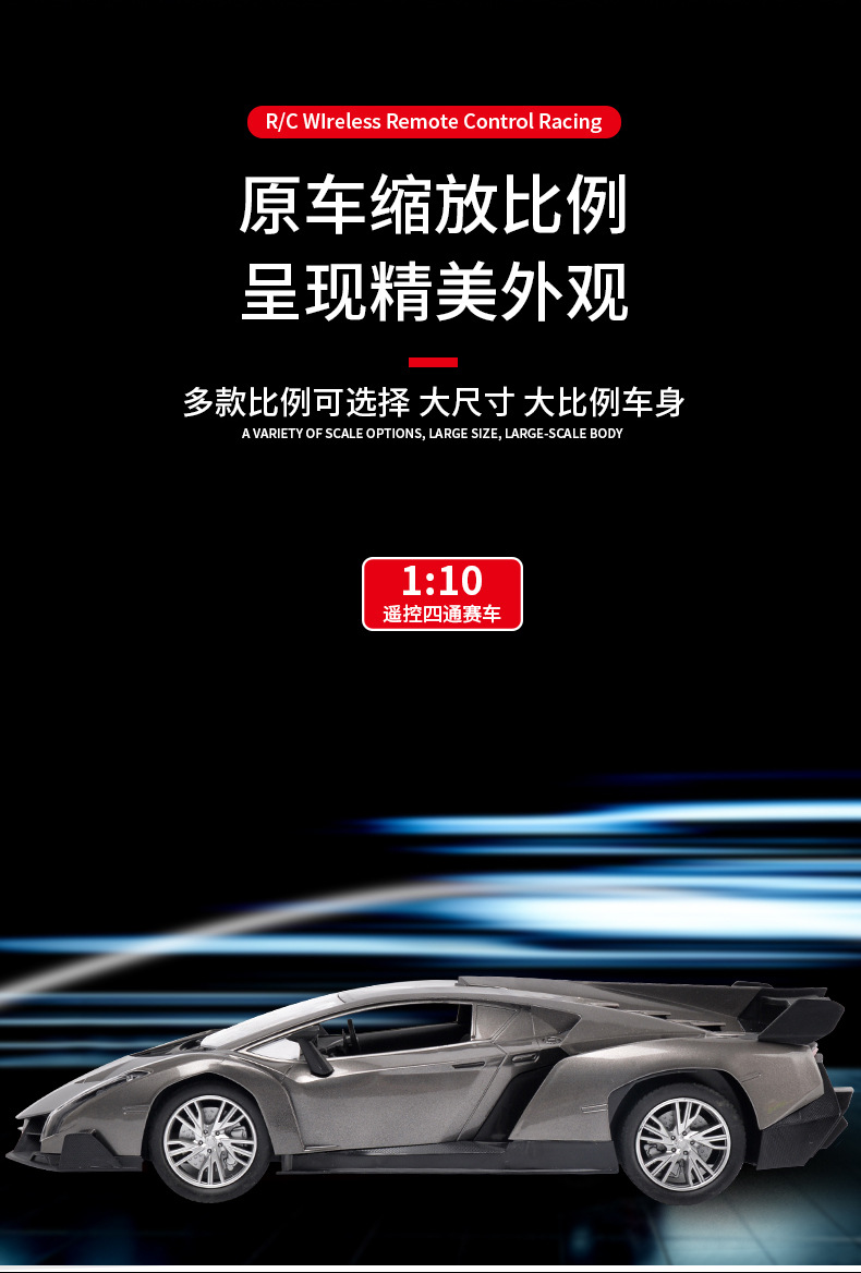 儿童大号无线遥控车男孩电动遥控车跑车赛车机构新年礼品大礼盒详情10