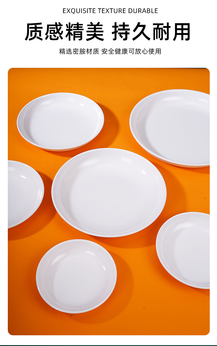 Porcelain-like round deep plates, commercial melamine large plates, deep plates, white rice bowls with toppings specially designed for restaurants, serving plates pic 3