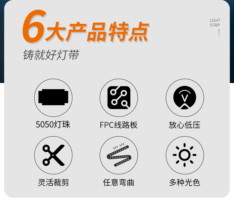跨境led霓虹灯带12V2835 RGB5050七彩led灯带防水变色软灯条套装详情4