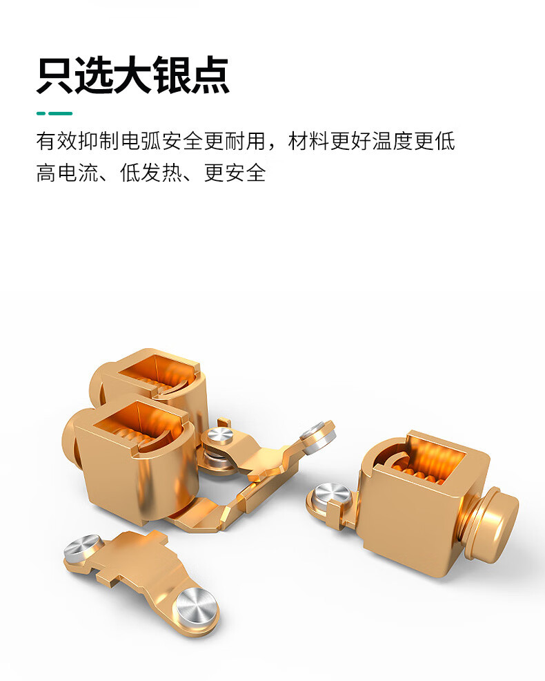 国际电工86型16a插座家用3插大功率一开带三孔空调热水器专用插座详情11
