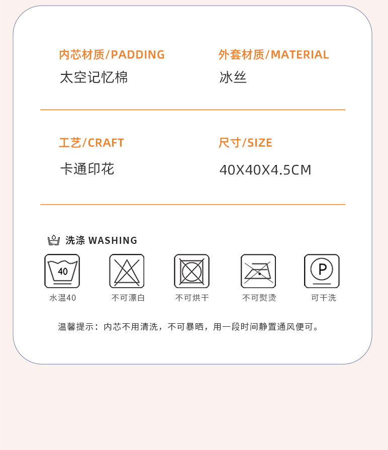 卡通印花坐垫记忆棉学生屁垫久坐地上蒲团圆形椅子垫办公椅坐垫详情20