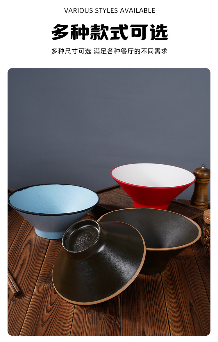 密胺高脚斗笠碗商用大面碗9英寸日式拉面碗汤面碗面条碗新款详情5