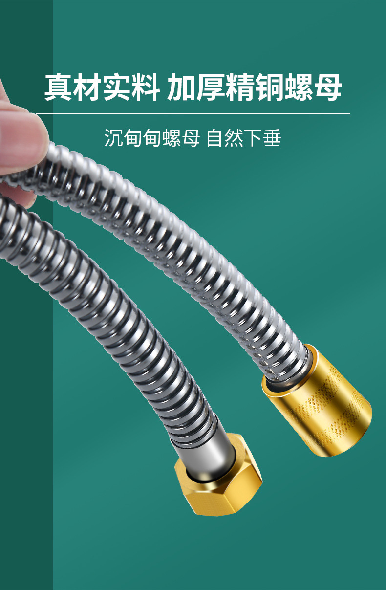 淋浴管花洒软管热水器喷头淋雨连接浴室通用不锈钢软管防爆水管子详情15