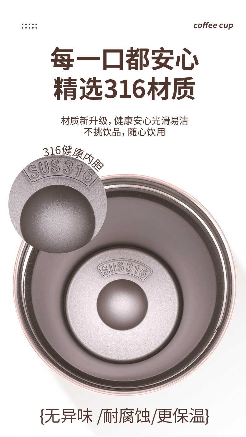 时尚316不锈钢保温杯真空带提绳铃兰花咖啡杯便携双饮吸管水杯详情7