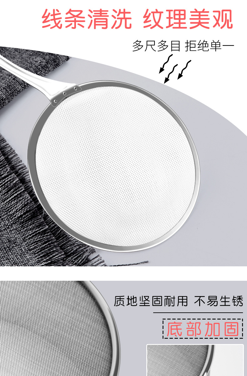 筛子面粉筛家用烘焙工具筛网304不锈钢过滤网筛粉器面箩手持超细详情8