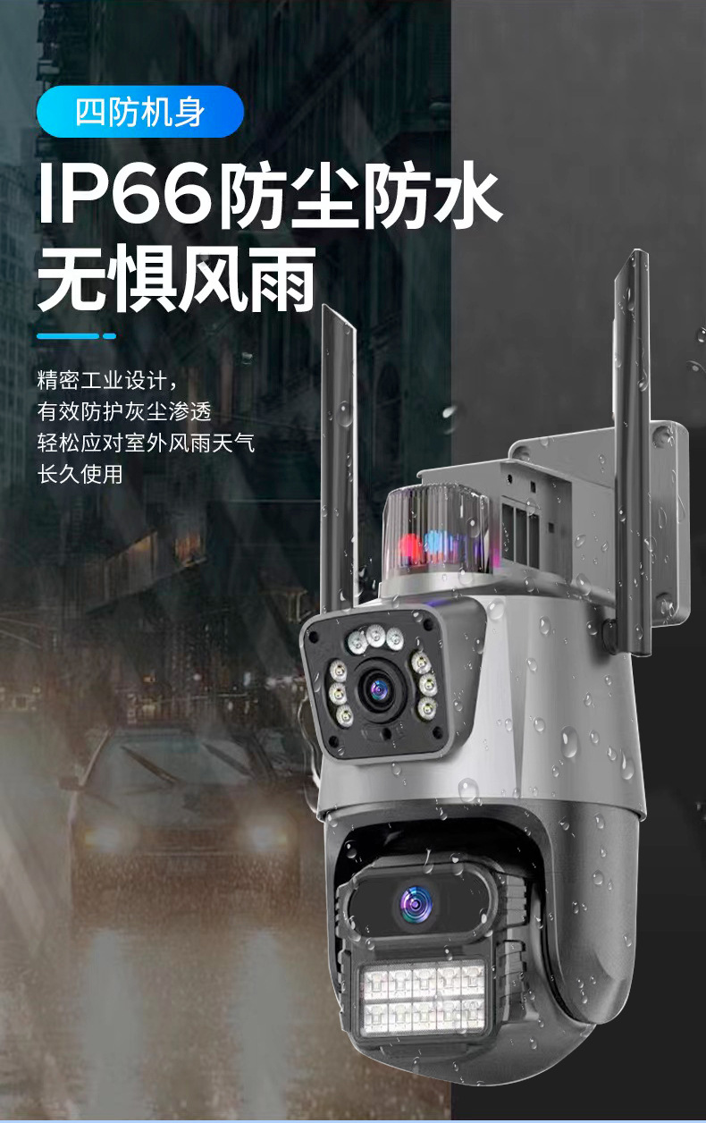 v360 Outdoor dual-lens dual-screen WiFi surveillance camera, ultra-clear, waterproof, wireless home CCTV with night vision pic 10