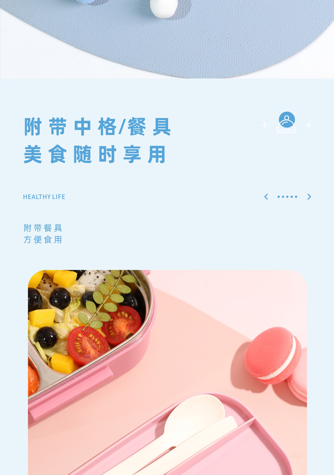 饭盒儿童学生304不锈钢密封保温午餐盒便携保鲜大容量分格便当盒详情6