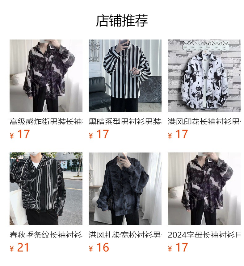 Vintage jeans for men, spring and autumn, straight-leg loose, trendy brand, wide-leg American high street, versatile, casual long pants, summer pic 7