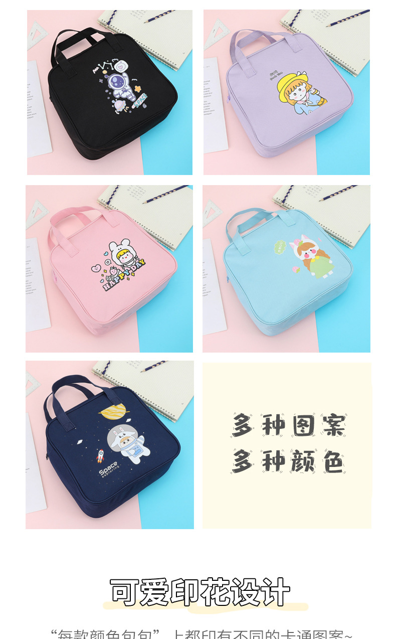日韩卡通大号便当包可爱ins风野餐保温包学生手提便当袋饭袋详情3