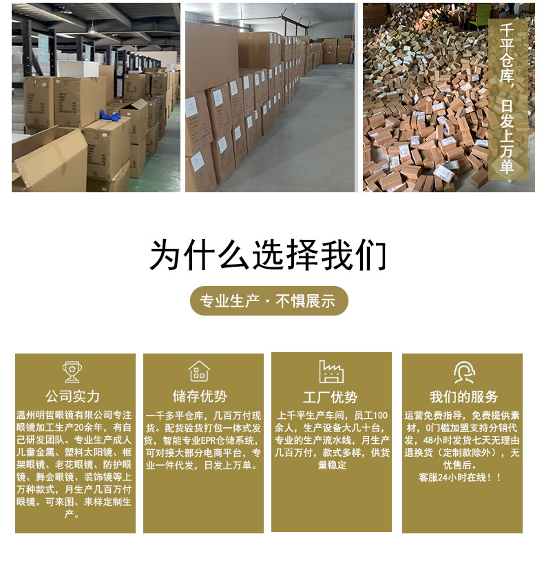 复古平光镜男女防蓝光眼镜防紫外线方形镜框米钉眼镜架电脑镜8082详情10