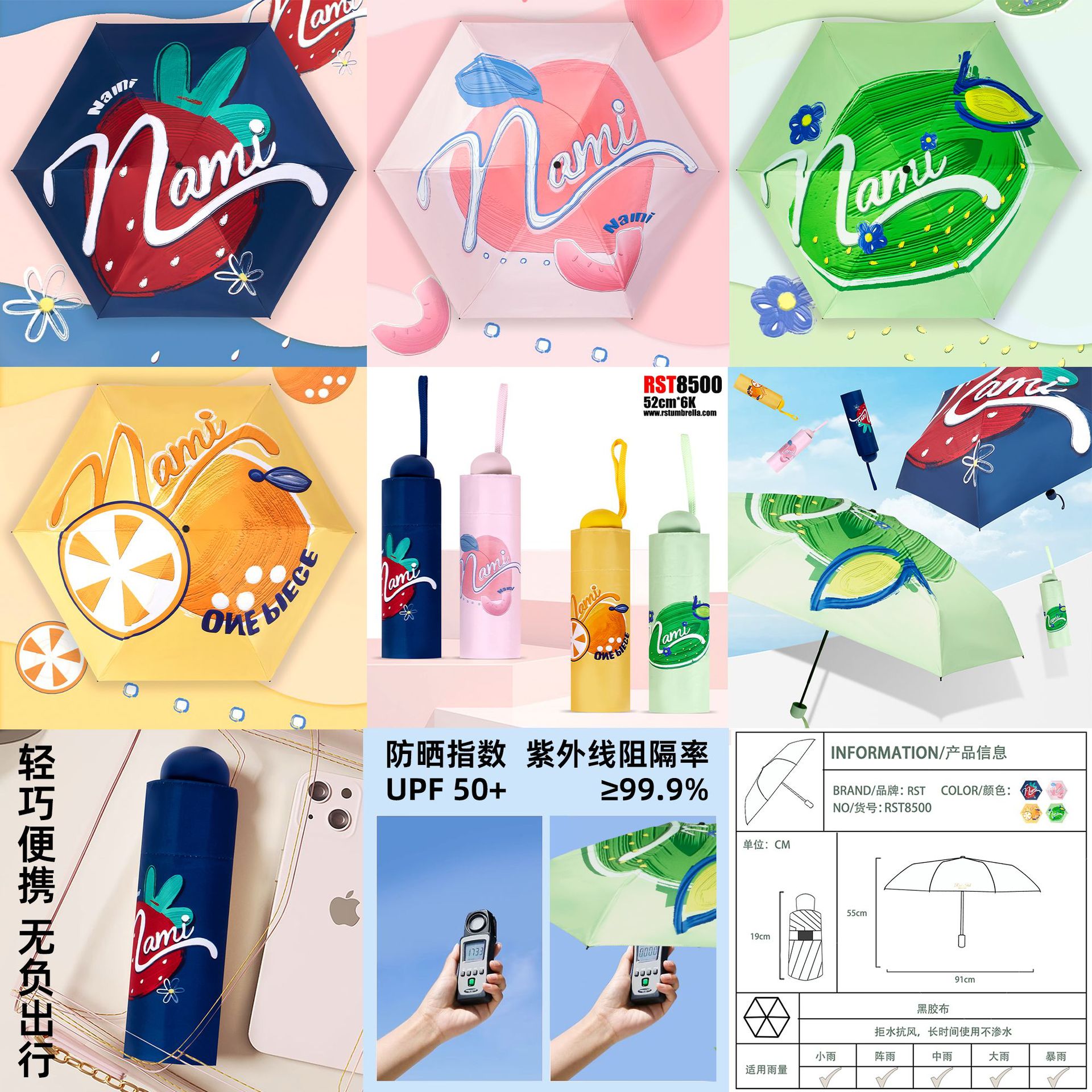 ins时尚小碎花黑胶遮光防晒防紫外线晴雨两用伞小清新便携口袋伞详情20