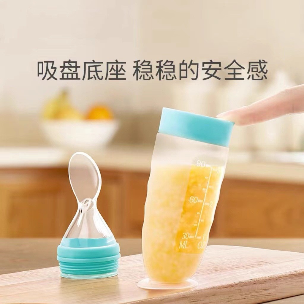 婴童宝宝辅食米糊瓶奶瓶挤压式喂养勺硅胶软勺带吸盘宝宝辅食工详情1