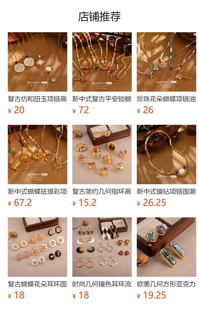 时尚锆石菱形戒指女复古几何气质镂空金银撞色高级轻奢开口戒手饰详情1