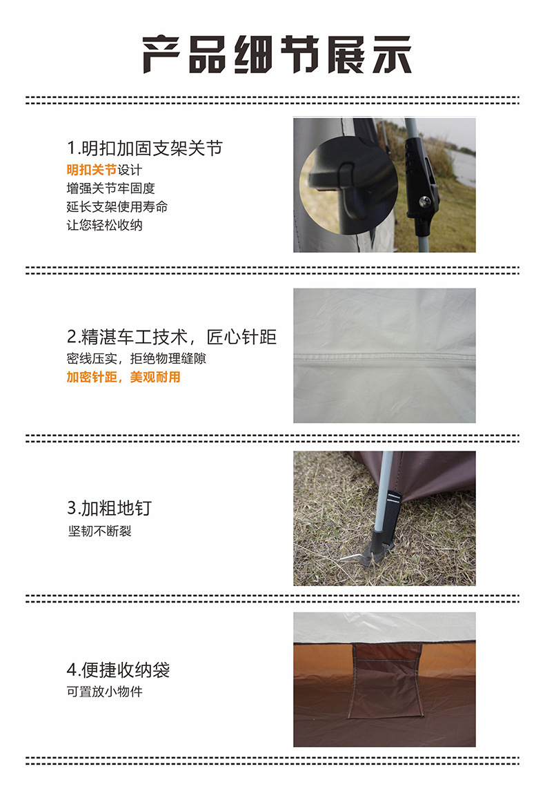 六角露营沙滩帐篷户外便携式折叠全自动加厚防暴雨野营露营帐篷详情13