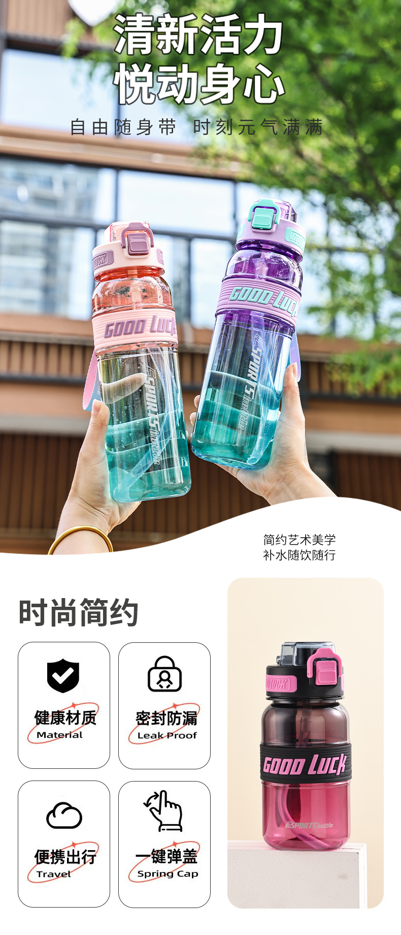 新款渐变透明运动水杯夏季大容量太空杯带盖子学生水瓶便携大水壶详情1