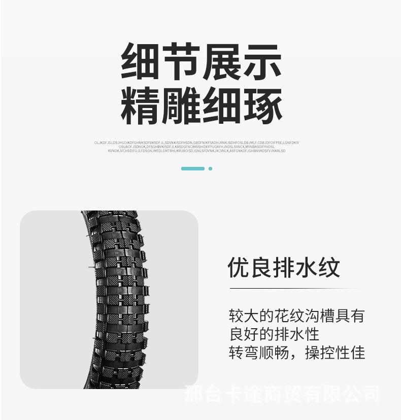 儿童自行车轮胎12/14/16/18/20寸X1.75/2.125/2.40内外胎童车配件详情6